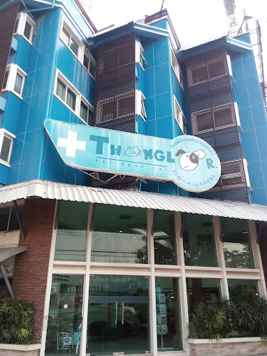 Thonglor Pet Hospital Pinklao